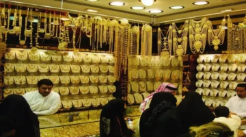 تراجع مفاجئ.. أسعار الذهب عيار 24 في السعودية تنخفض أكثر وتحير المستثمرين